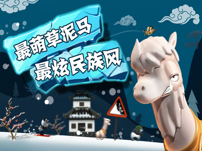 Illustration for article titled How One Chinese Publisher Is Going Global